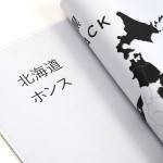 Noir Kuro Shiro Deskmat